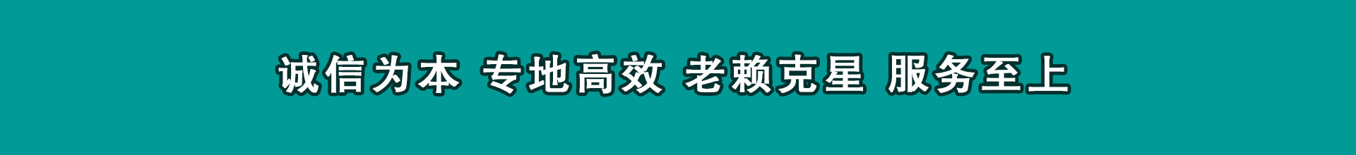 广水追帐公司